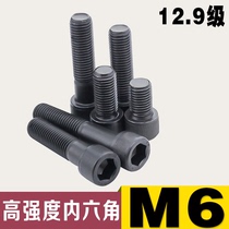 Pengchi EG12 9 grade alloy steel high strength hexagon socket head screw M6 * 8*10*12*16*20*25