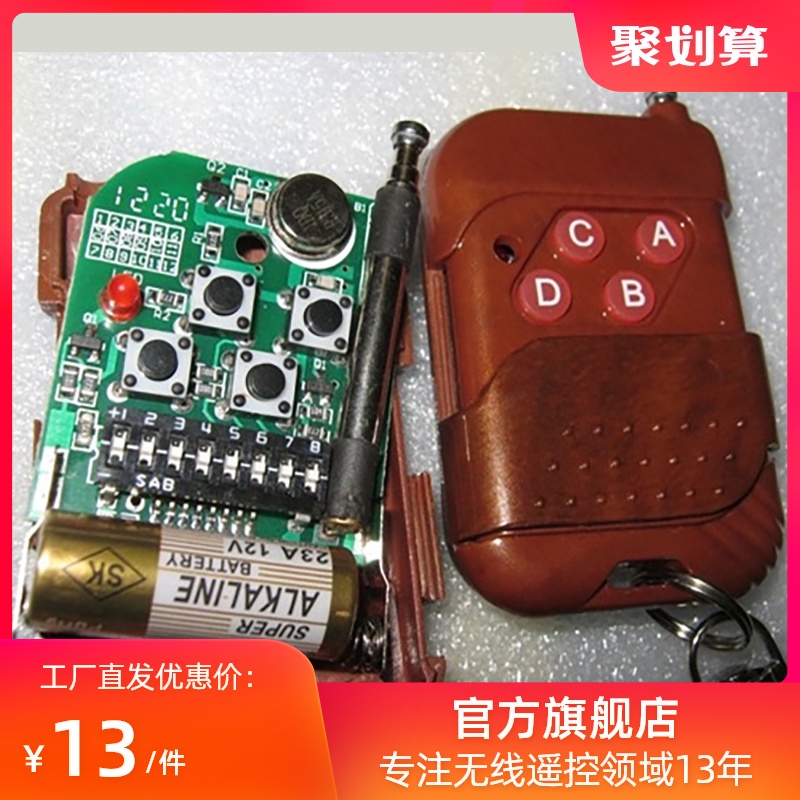 Dial code Remote control dial code Jade color remote control dial code Wood grain remote control dial code White remote control dial code Black remote control