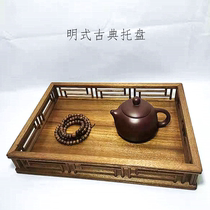 Wenfang Du Chengpan Gold silk Nanmu Wenpan storage tray Tea tray Household solid wood mortise and tenon ornaments crafts