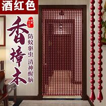 Loss-making camphor wood door curtain solid wood bead curtain to block flies living room entrance partition curtain bedroom bathroom anti-mosquito door curtain