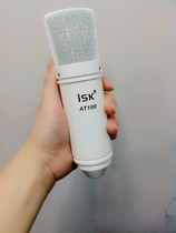 Shunfeng ISK AT-100 isk at100 capacitor wheat network anchor microphone live broadcast device