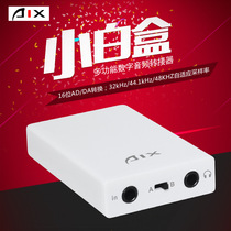 AIX Love Show Small White Box OTG Interface Non-Destructive Sound Quality Shake-Up Universal K Song Mobile Phone Sound Card Live Converter