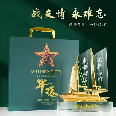 Veterans gifts, souvenirs, comrades, squad leaders, troops, friends, creative gifts, customization