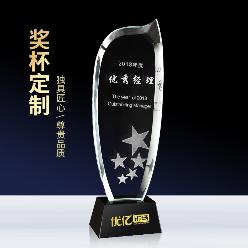 Pentagon Crystal Trophy Customized Enterprise Sales Champion Month Best Staff Activity Awards Creative Medal Customization