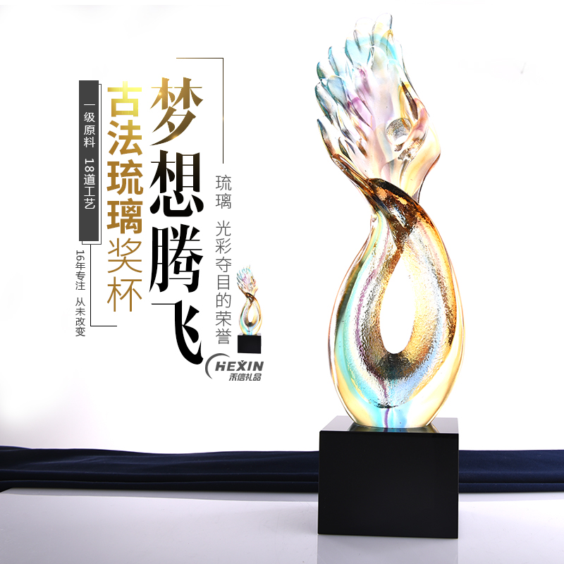 Dream Takeoff New Creative Glass Trophy Crystal Trophy Customized King Trophy Year End Leadership Award