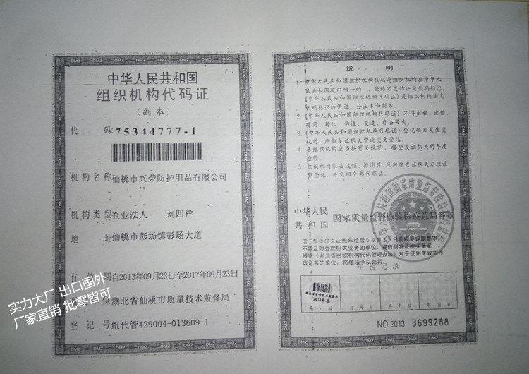 Tenue infirmière - Ref 1864521 Image 21