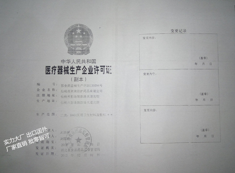 Tenue infirmière - Ref 1864521 Image 20