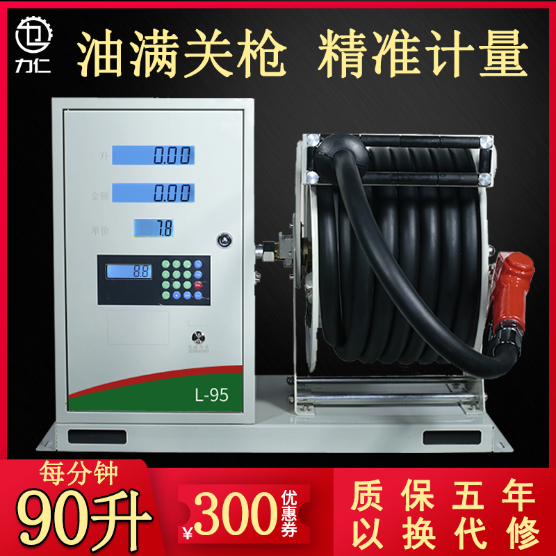 High-Flow Diesel Fuel Dispenser 12V Vehicle-Mounted 220V Fully Automatic 24V Small Refueling Machine with Integrated Ic Card Reader