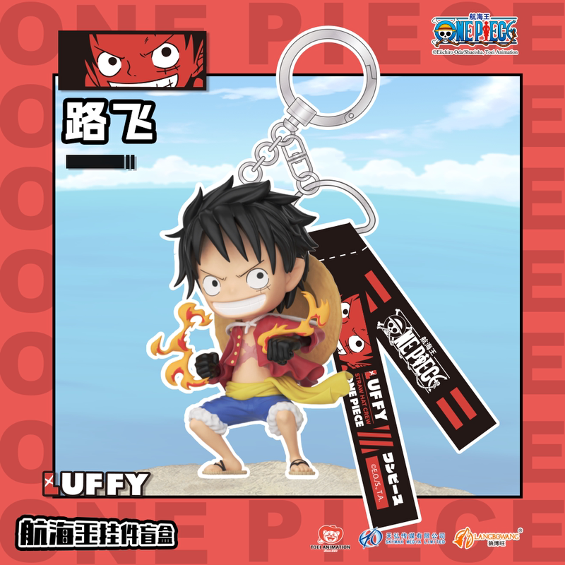 Authentic One Piece Keychain Blind Box Luffy Zoro Sanji Chopper Nami Backpack Pendant Gift Authentic One Piece Keychain Blind Box Luffy Zoro Sanji Chopper Nami Backpack Pendant Gift