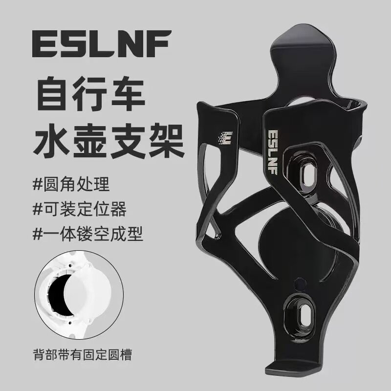 速骑户外的LOGO