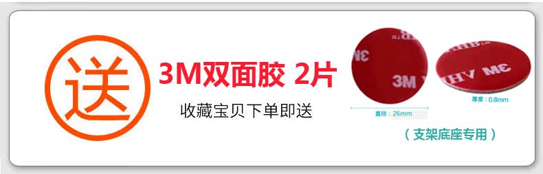 Xe người giữ điện thoại từ tấm vá nam châm nam châm hút phụ kiện xe hơi dán cốc hút tấm sắt siêu mỏng