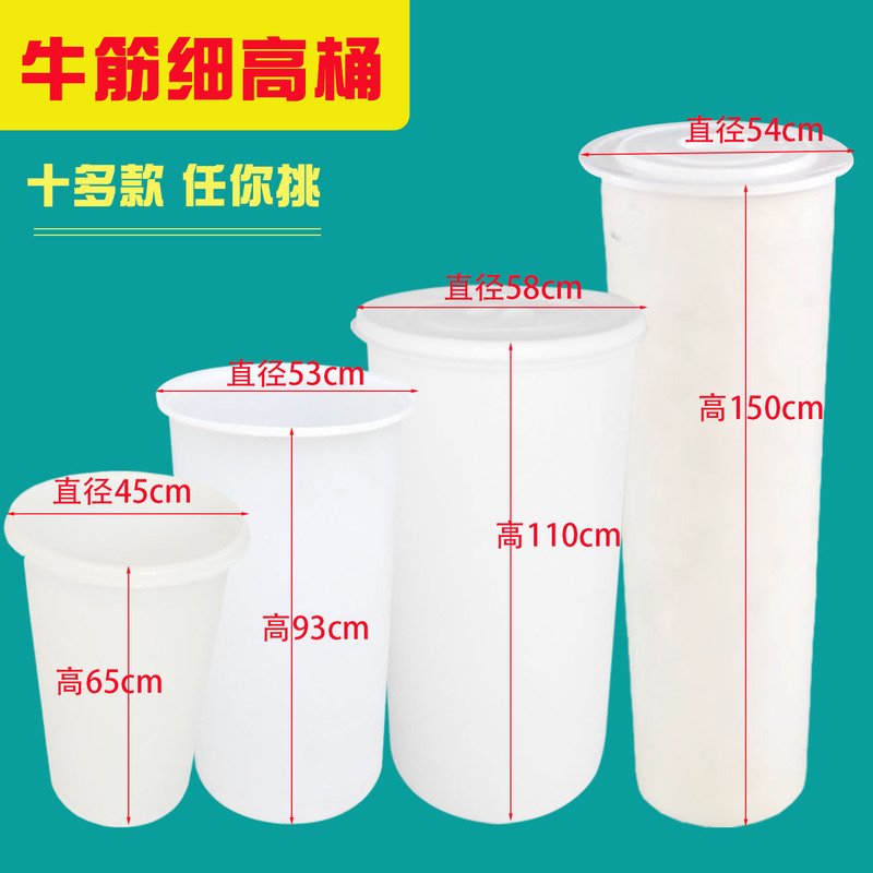 Food-Grade Thickened Corrosion-Resistant Tall Plastic Water Bucket with Lid, Extended and Deepened, Shatter-Resistant, Slim and Tall, Tested Durable Round Bucket