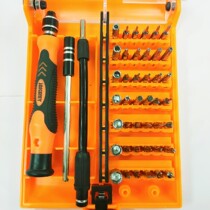 Screwdriver set multi-function tool 39 in 1 jikomei 8112 imported S2 steel combination screw batch