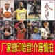 LeBron James poster hình nền dán tường trang trí hình nền ký túc xá nba bóng rổ ngôi sao poster