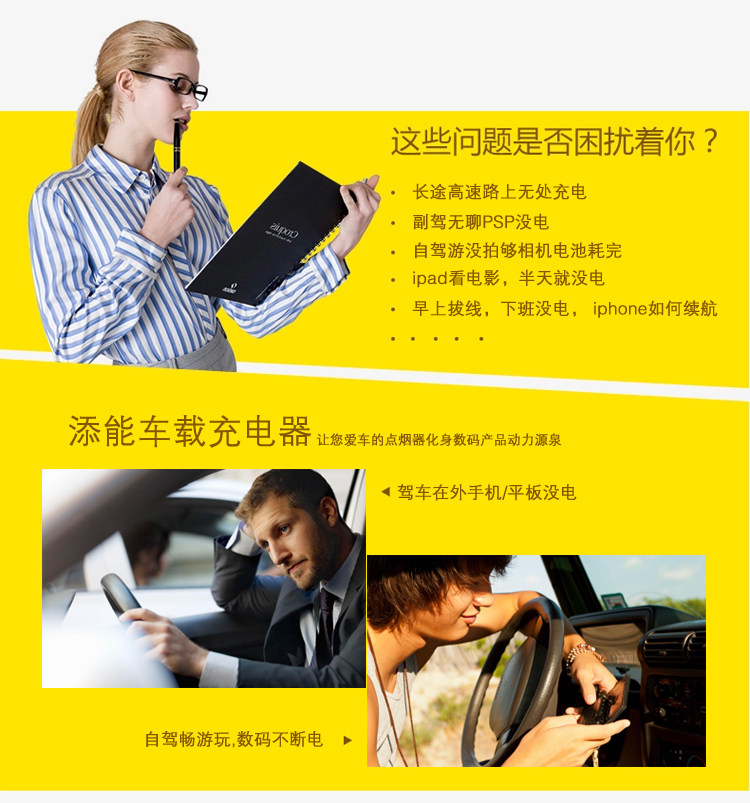 chargeur 1A - Ref 1294235 Image 3