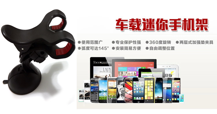 Support téléphone GSM - Ref 1362648 Image 10