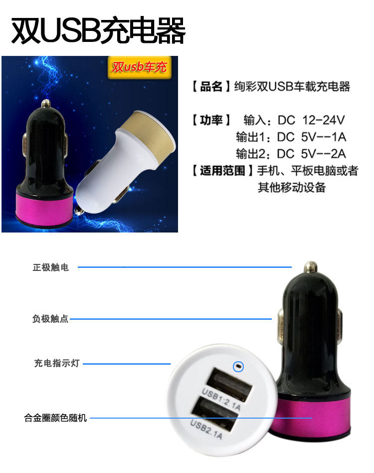 chargeur 1A - Ref 1294062 Image 4