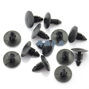 Universal car trunk buckle tail case thermal insulation cotton buckle toppout plastic clip set object plate clip