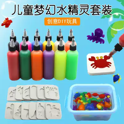 Children's Dream Water Elf set handmade DIY ocean water baby mold material bag parent-child interactive toy