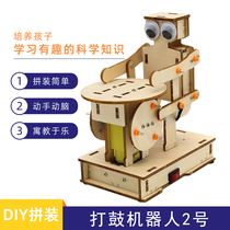 Drum robot No. 2 fun assembly technology small invention toy material package diy students handmade