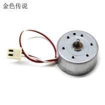 White terminal wire 300 motor 3V6V miniature DC handmade model toy motor diy small production accessories
