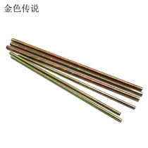 Color Iron Shaft High Torque Toy Car Transformation Metal Long Shaft Iron Shaft Rod Stroller Axle Frame Accessories