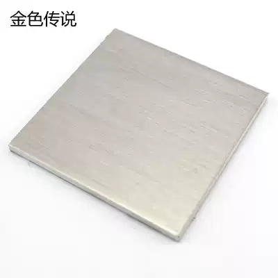 Thick aluminum plate 1 1 5 2 3 4 5 6mm Car chassis material Robot model toy making DIY accessories