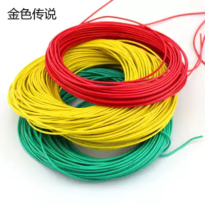 Model wire multi-color wire connecting wire thin wire red, black, green and blue wire 2mm copper core multi-strand