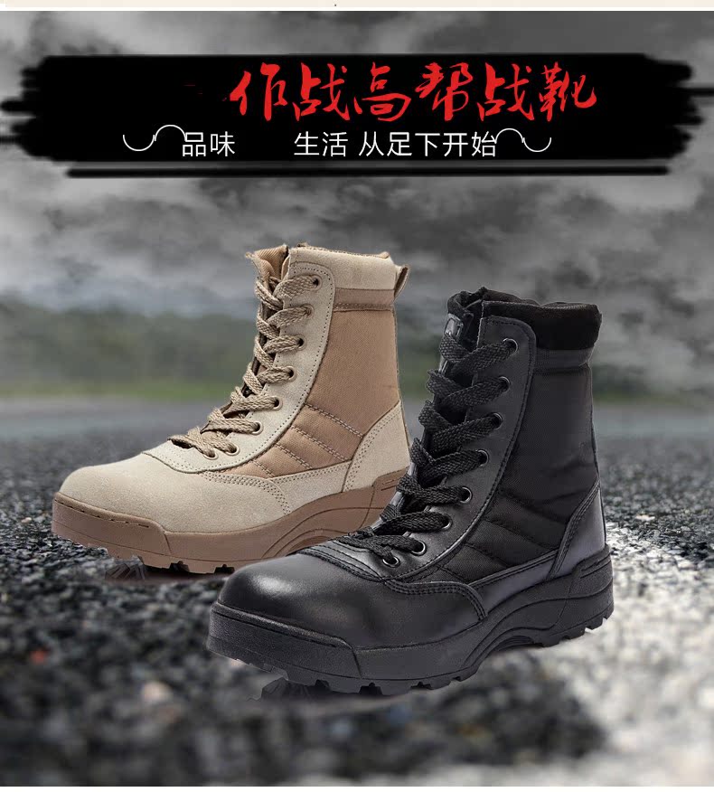 Bottes militaires pour homme FREE KNIGHT en cuir - dérapage - Ref 1399423 Image 7