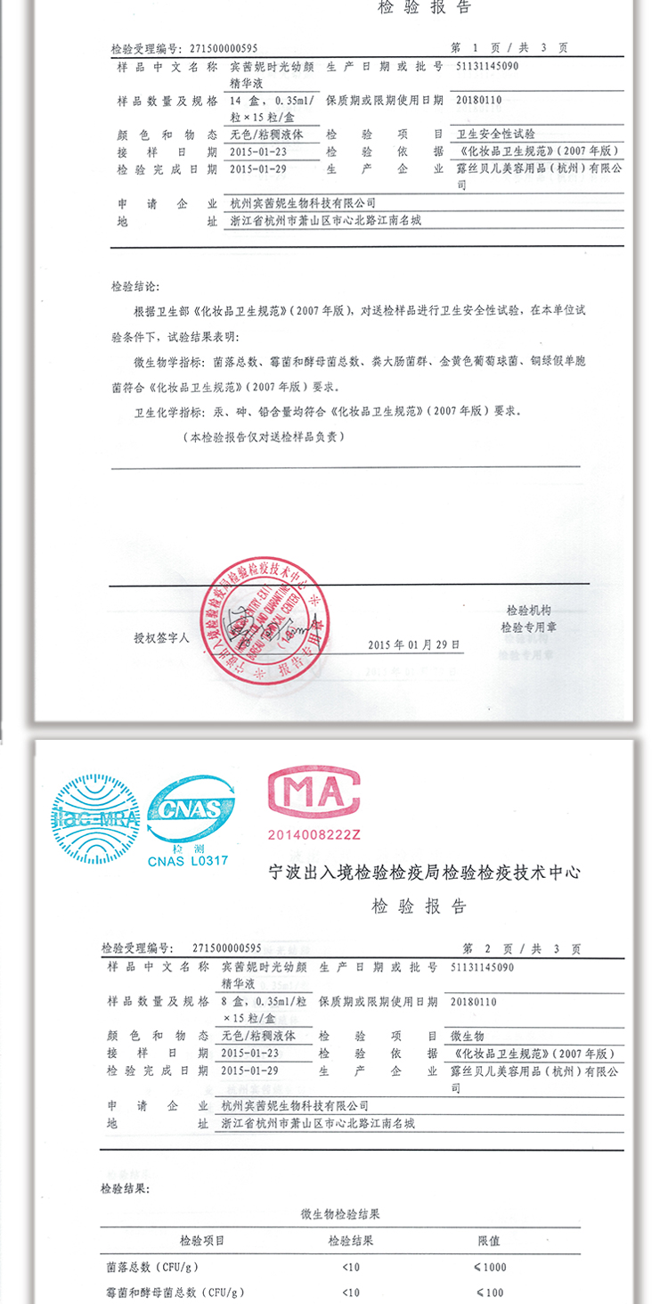 Trẻ nhỏ Đài Loan chống nhăn chống lão hóa mụn đỏ máu tơ lụa làm sáng da mặt tinh chất trẻ trung không bột đông khô serum 561