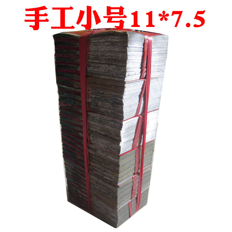 Shaoxing handmade tin foil paper trumpet 6,000 sacrificial supplies Burning paper paper money on the grave Ingot paper semi-finished products recommended