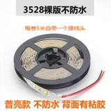 Светодиодная светодиодная лента, 12v, 5v, 24v, 5м