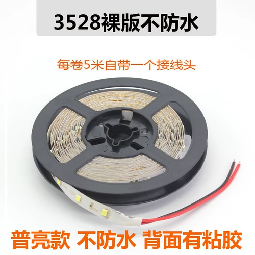 Светодиодная светодиодная лента, 12v, 5v, 24v, 5м