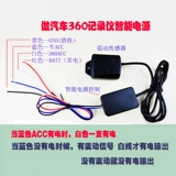 Динамичный индукционный датчик, сигнализация, вибрация, 5v, 12v, защита транспорта, анти-кража