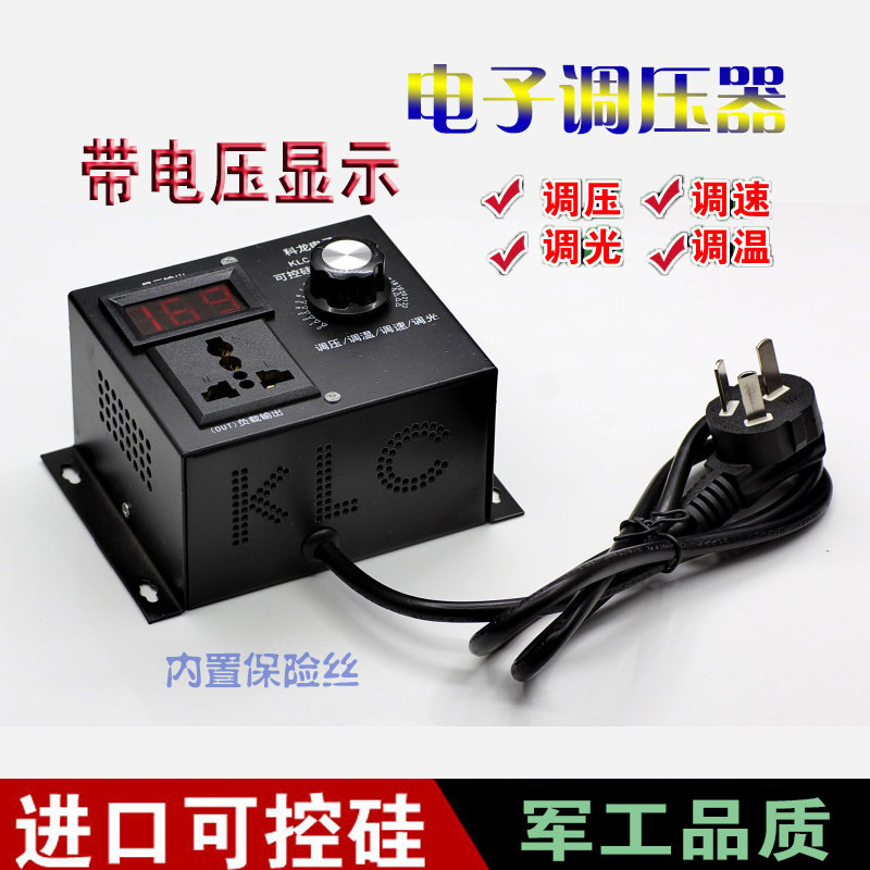 Motor Speed Regulator 220v AC Single - phase high - power transmission socket with display controlled silicon regulator