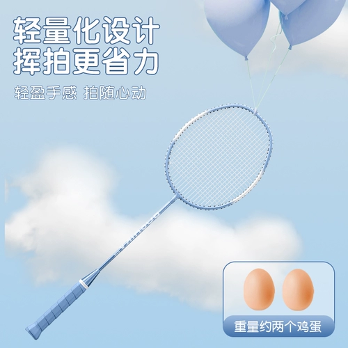 Сверхлегкая профессиональная ракетка для бадминтона из углеродного волокна, официальный продукт, официальный флагманский магазин
