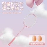 Ракетка для бадминтона, детский профессиональный сверхлегкий комплект для школьников, официальный продукт, официальный флагманский магазин