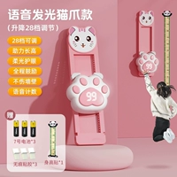 [Флагманская регулируемая пудра] 28 уровней высоты/линейка высоты доставки/подсчет экрана/голосовое освещение