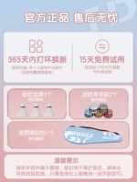 [Официальный аутентичный продукт/гарантия 365 дней/замена на новый в случае повреждения]