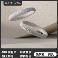 Обновление 骨 骨 骨 升 [серая пара]