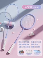 Небо синее одно-пара [супер светлый и высокий