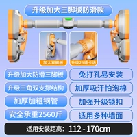 112-170 [анти скользящая фирма/несущая нагрузка 2560 Catties]