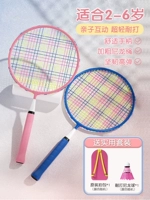 Синий + Розовый [Только для детей] Бесплатный нейлоновый мяч*3 + рюкзак для ракетки