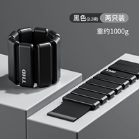 [Черные 2,2 фунта] Пара установки составляет около 1000 г