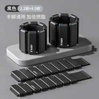 [Черные 2,2 фунта+4,5 фунта] удваивают эффект