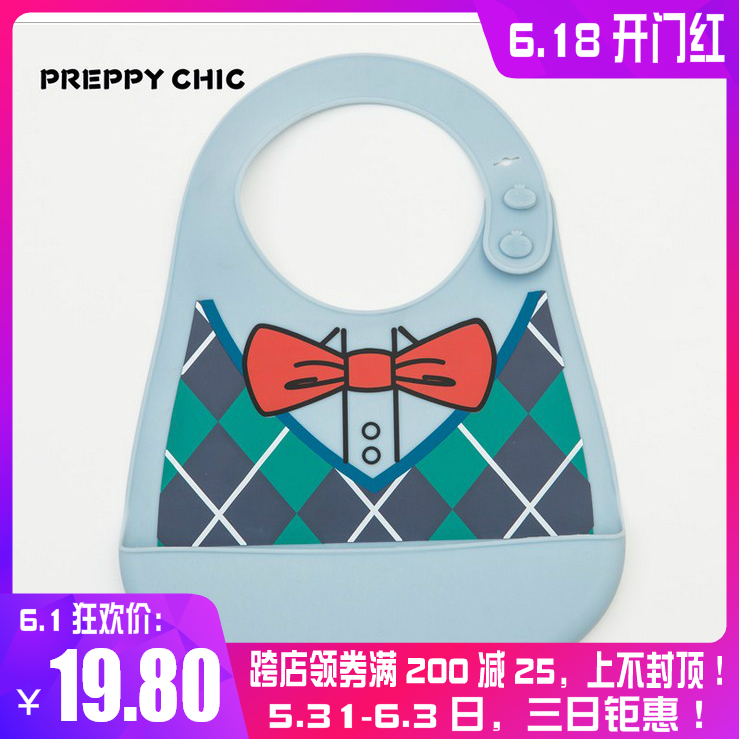 Small cage bag baby silicone gel eating surrounding pocket for baby feeding sidefood Food Surrounding Pocket Waterproof free and soft