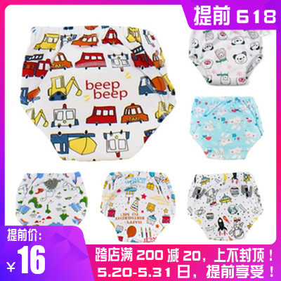 Export Japan Baby Baby Pure Cotton Cloth Washable Diaper Diaper diaper Urine Learning Pants Training Pants 3 Dress Spring Summer