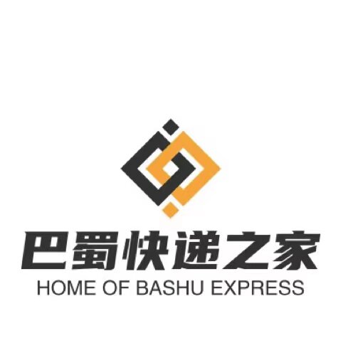 巴蜀快递之家