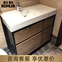 Kohler bathroom cabinet combination Bonacol official flagship store bathroom wash basin combination European