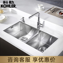 Kohler sink double slot 304 stainless steel thickened manual sink kitchen household wash basin K-3581T